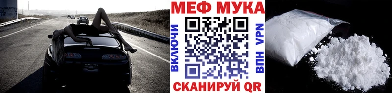 Купить закладку Березники ГАШ  Галлюциногенные грибы  Меф  Каннабис  КОКАИН  APVP 
