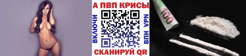сайты даркнета какой сайт  кракен   Березники  А ПВП Соль 