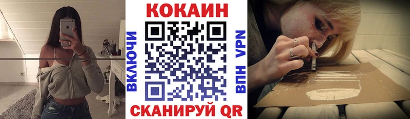 Кокаин Эквадор  где продают наркотики  Березники 