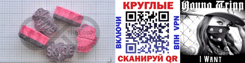 наркота  мега ССЫЛКА  ЭКСТАЗИ 99%  Березники 
