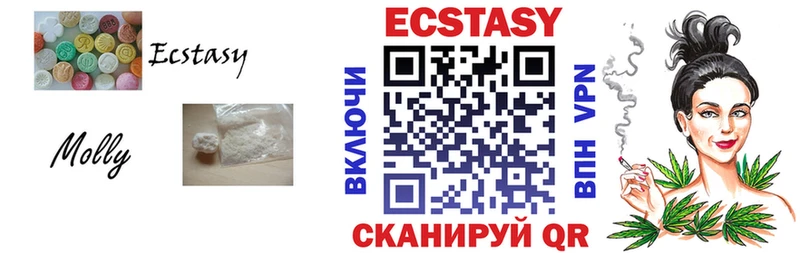 ЭКСТАЗИ таблы Березники