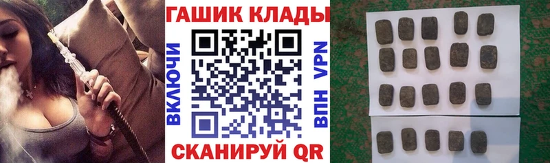 как найти наркотики  Березники  ГАШИШ гарик 