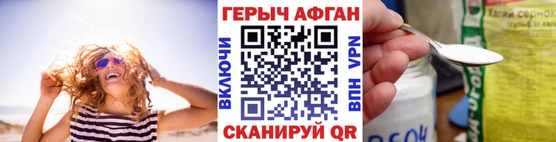 ГЕРОИН VHQ  купить наркотик  Березники 