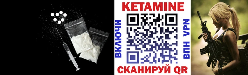 КЕТАМИН VHQ  hydra ONION  Березники 