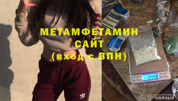 бутират Верея