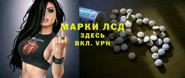 бутират Верея