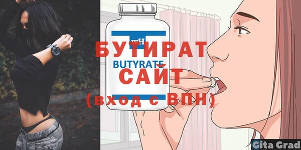 герыч Верхний Тагил