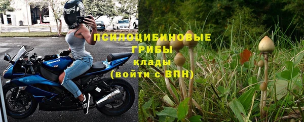 таблы Верхнеуральск