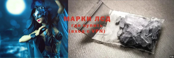 бутират Верея