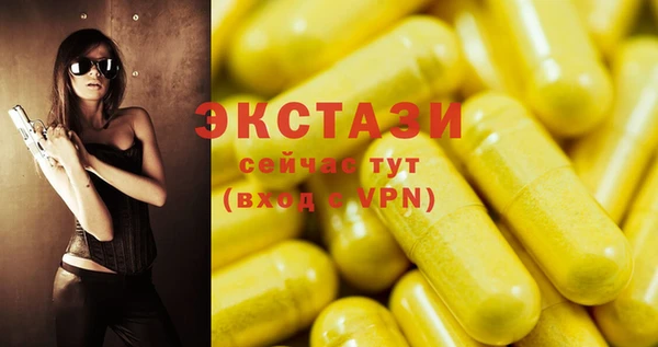 скорость Бронницы