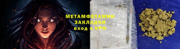 герыч Верхний Тагил