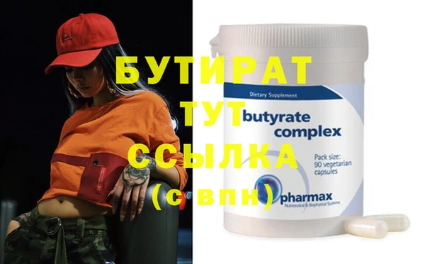 герыч Верхний Тагил