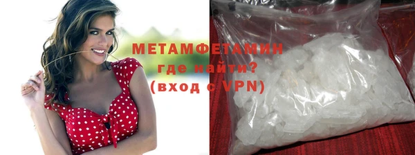 таблы Верхнеуральск
