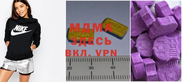 мефедрон VHQ Бородино