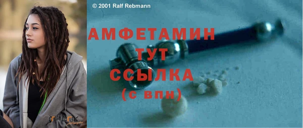 бутират Верея