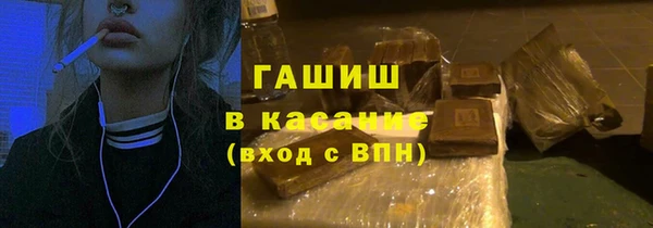 герыч Верхний Тагил