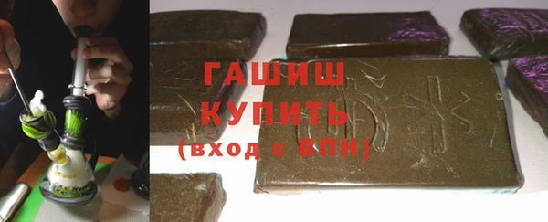 бутират Верея