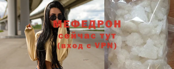 бутират Верея