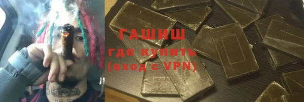 герыч Верхний Тагил