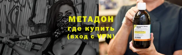 герыч Верхний Тагил