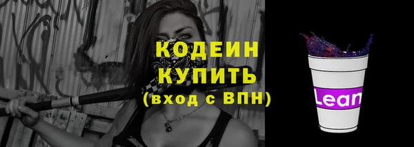 герыч Верхний Тагил
