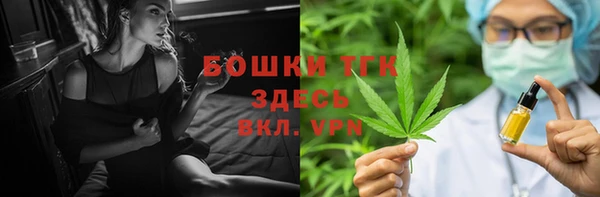 бутират Верея