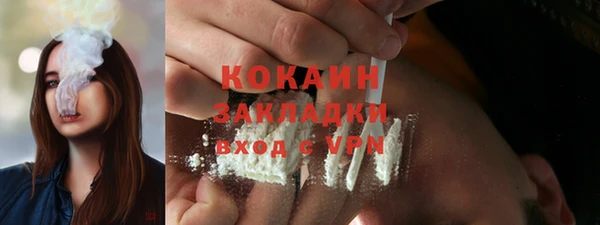 бутират Верея