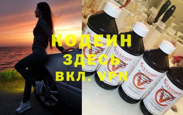 герыч Верхний Тагил