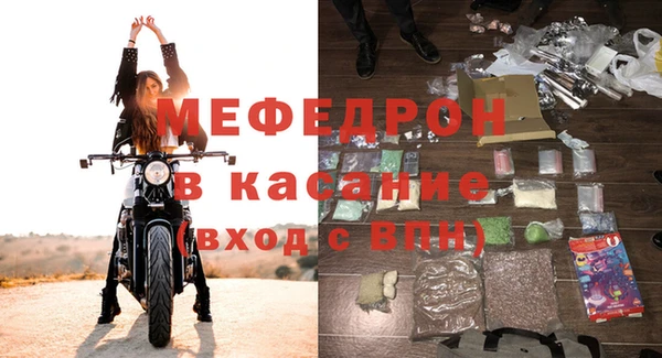 таблы Верхнеуральск
