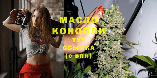 таблы Верхнеуральск