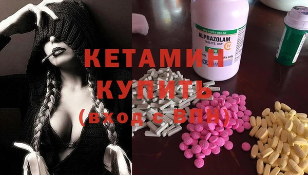 бутират Верея