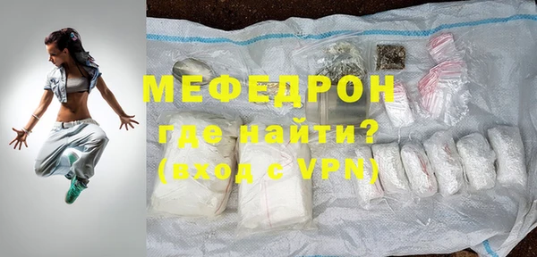 бутират Верея