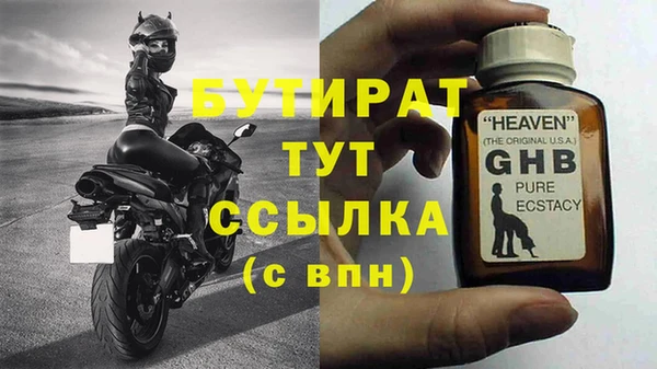 таблы Верхнеуральск