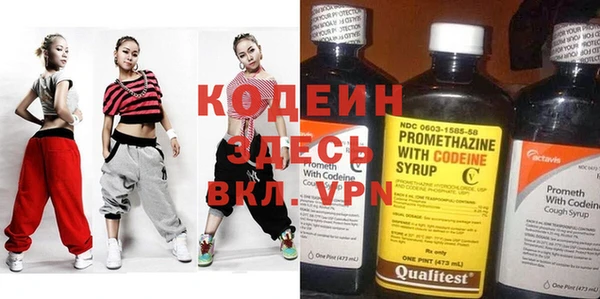 герыч Верхний Тагил