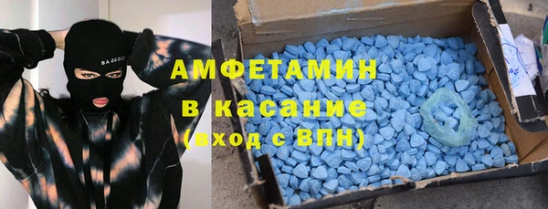 бутират Верея