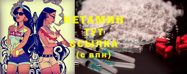 бутират Верея