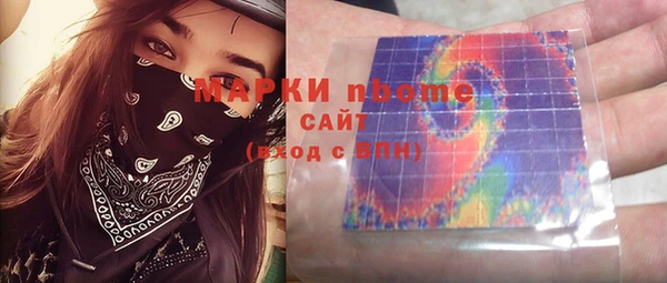 бутират Верея