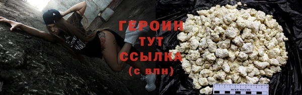 герыч Верхний Тагил