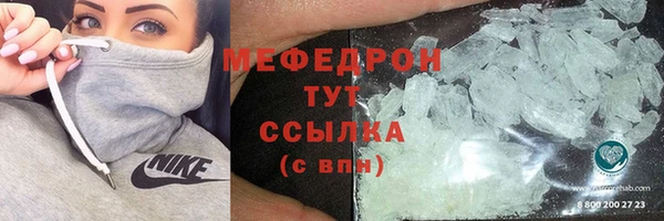 таблы Верхнеуральск