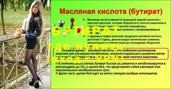 герыч Верхний Тагил
