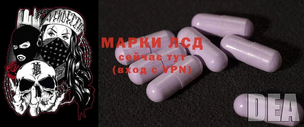 бутират Верея
