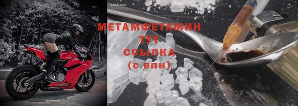 герыч Верхний Тагил