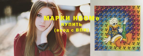 бутират Верея