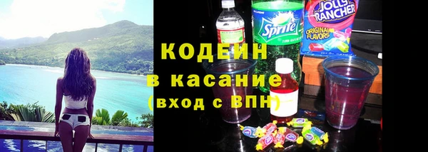 бутират Верея
