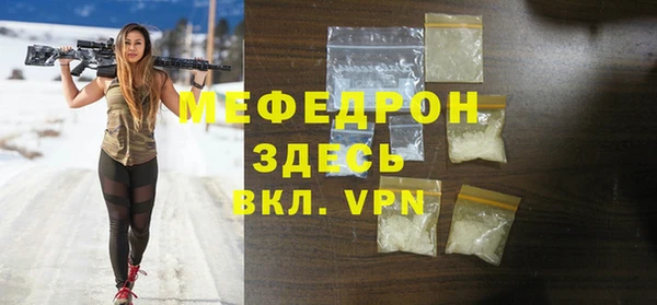 герыч Верхний Тагил