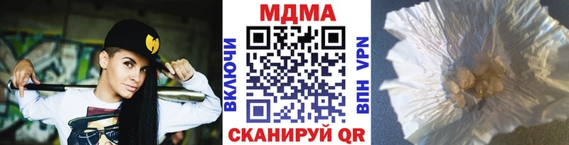 MDMA Molly Березники