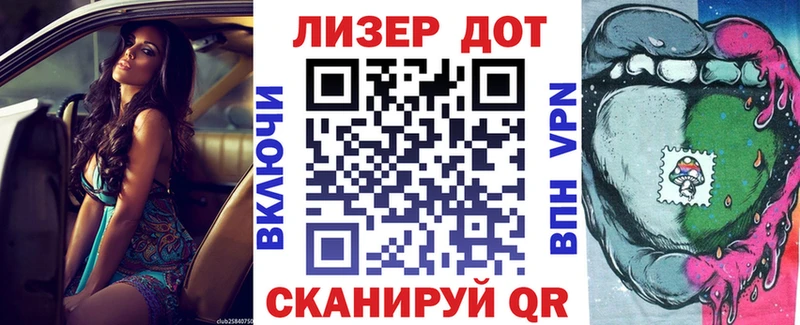 Марки N-bome 1500мкг  Березники 