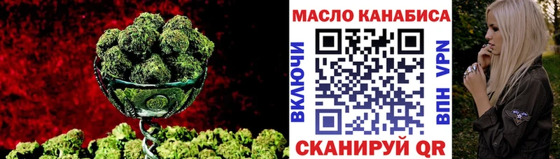 Дистиллят ТГК Wax  где купить наркоту  shop наркотические препараты  Березники 