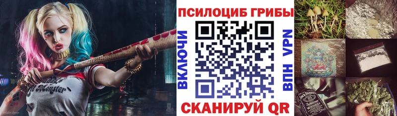 Галлюциногенные грибы Magic Shrooms Березники